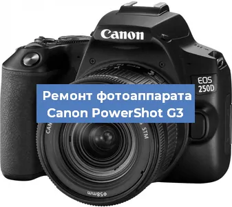 Замена линзы на фотоаппарате Canon PowerShot G3 в Санкт-Петербурге